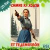 Декор для дому – Картини та постери