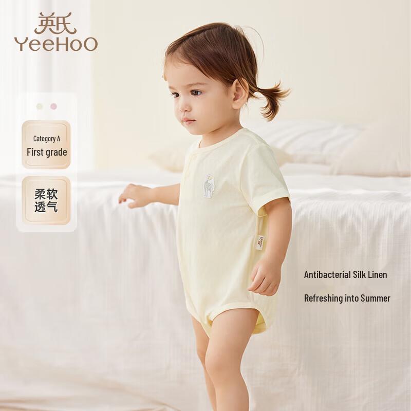 Детский летний дышащий боди YEEHOO 66CM