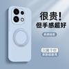 Applicable opporeno16pro mobile phone case reno16 advanced sense silicone case reno15 bracket 14/13/12 p