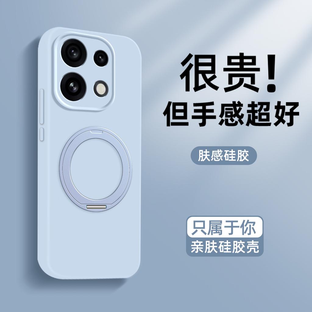 Applicable opporeno16pro mobile phone case reno16 advanced sense silicone case reno15 bracket 14/13/12 p