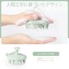 Sndyi Silicone Scalp Brush with Detachable Scalp Shampoo Scalp Shampoo Brush for Gentle Scalp Scalp Hair Brush for Head Scalp Mint Green Hoop,