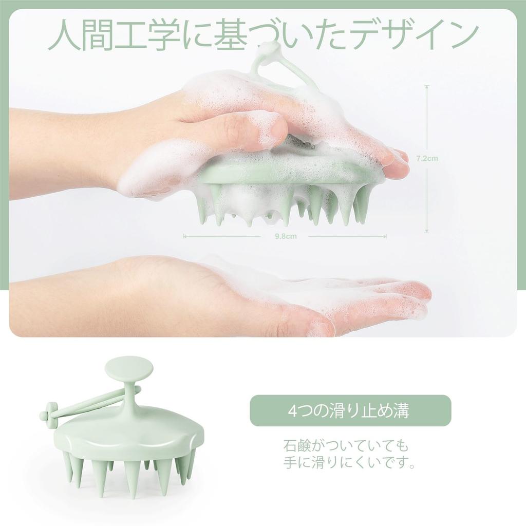 Sndyi Silicone Scalp Brush with Detachable Scalp Shampoo Scalp Shampoo Brush for Gentle Scalp Scalp Hair Brush for Head Scalp Mint Green Hoop,