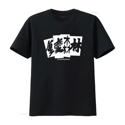 Chungking Express Inspired T Shirt Wong Kar Wai Film Merch with Stylish Typography Print Vintage Washed Homme Fashion Slightly