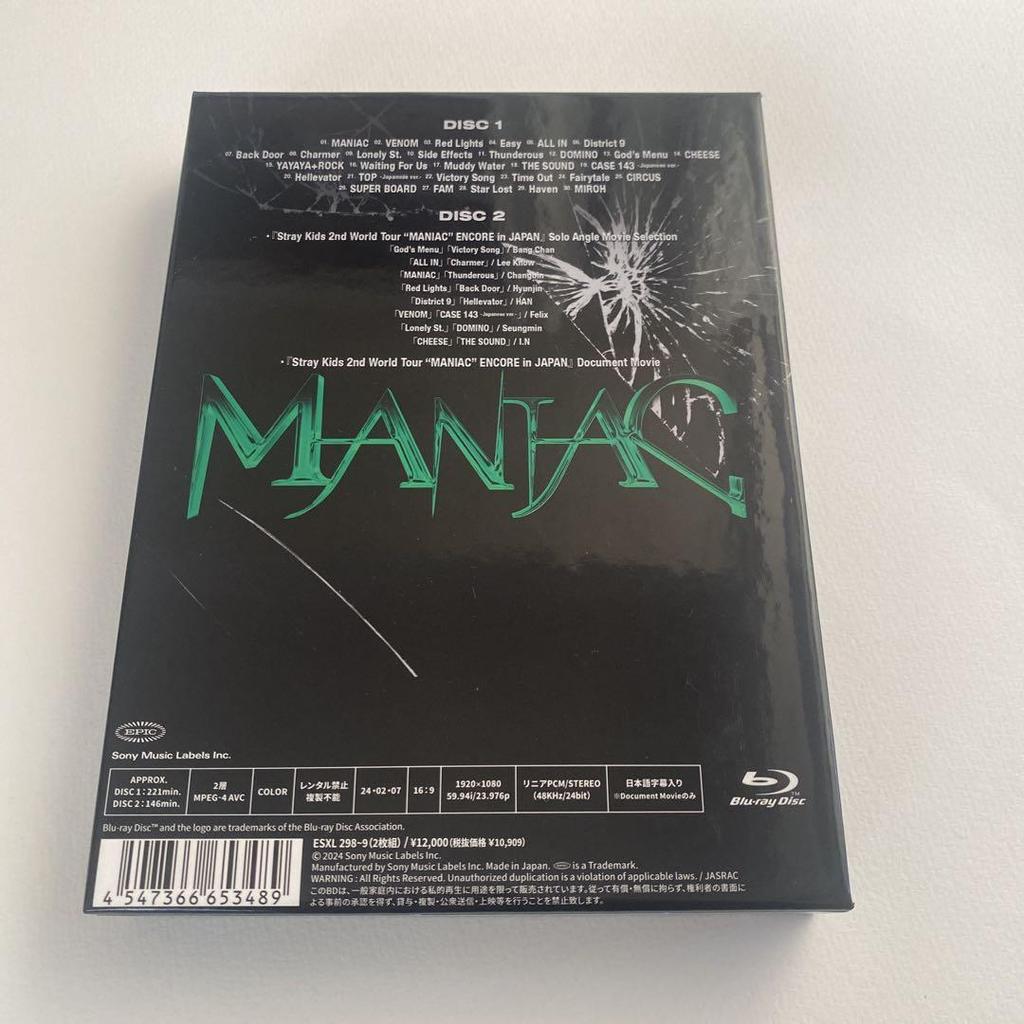 [USED] Stray Kids "MANIAC" ENCORE Japan Limited Edition
