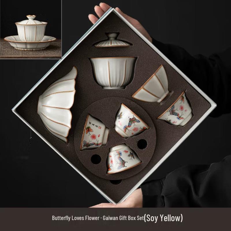 Butterfly Floral Ice Crack Gongfu Tea Set