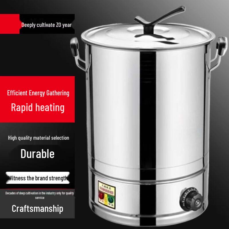 Sule Large Capacity Stainless Steel Electric Water Urn