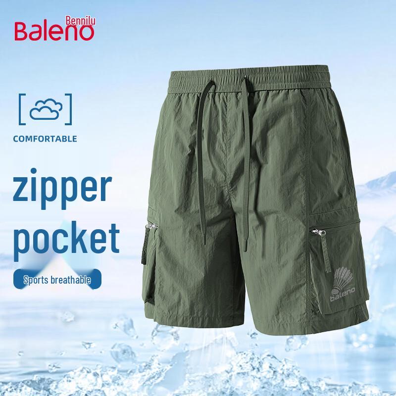 Baleno Men s Cool & Breathable Loose Cargo Shorts