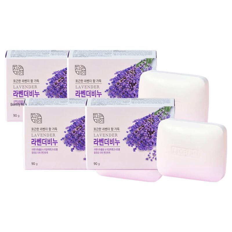 Wu Jin Hua Natural Beauty Lavender Soap