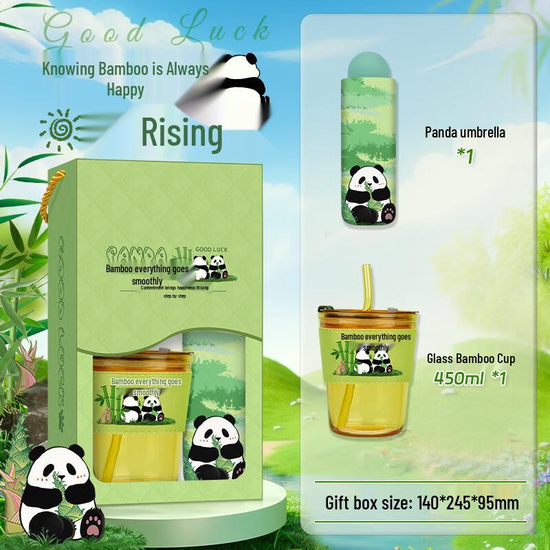 Chinese Style Panda Umbrella & Glass Cup Gift Set 03 Umbrella + Glass Cup