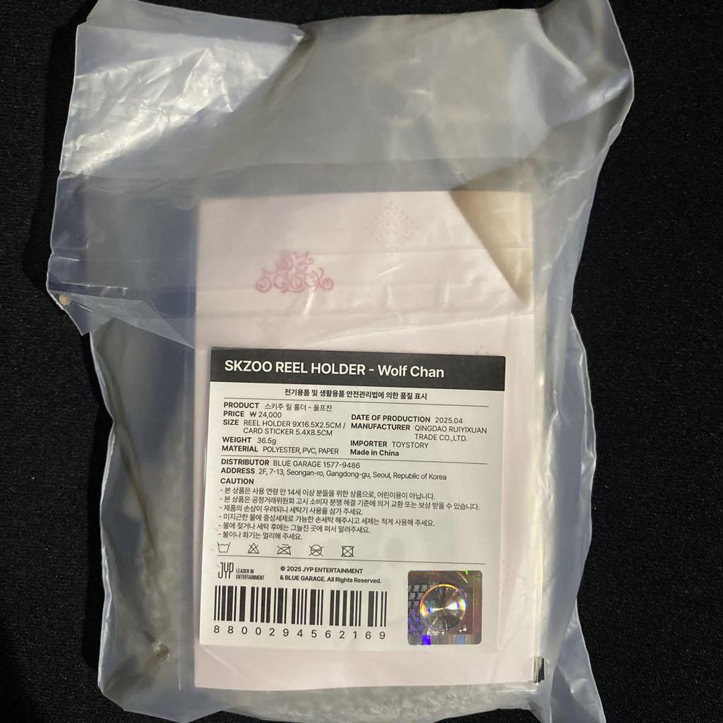 [USED] Straykids SKZOO Trading Card Holder Wolfchan Fanmi Bangchan