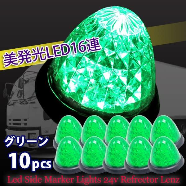 Wellvie Classy Side Marker 24V Color Roadside Lights for with Crystal Cut Reflectors 10 Lights, 10-Pack, LED, Universal, Waterproof, 16-LED, Lens,