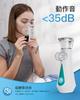 Hygelink Innovative Nebulizer for Medicinal Inhalation: Type-C Charging, Ultrasonic Mesh Inhaler, Powerful Spray, 2-Hour Battery Life, Quiet Operation