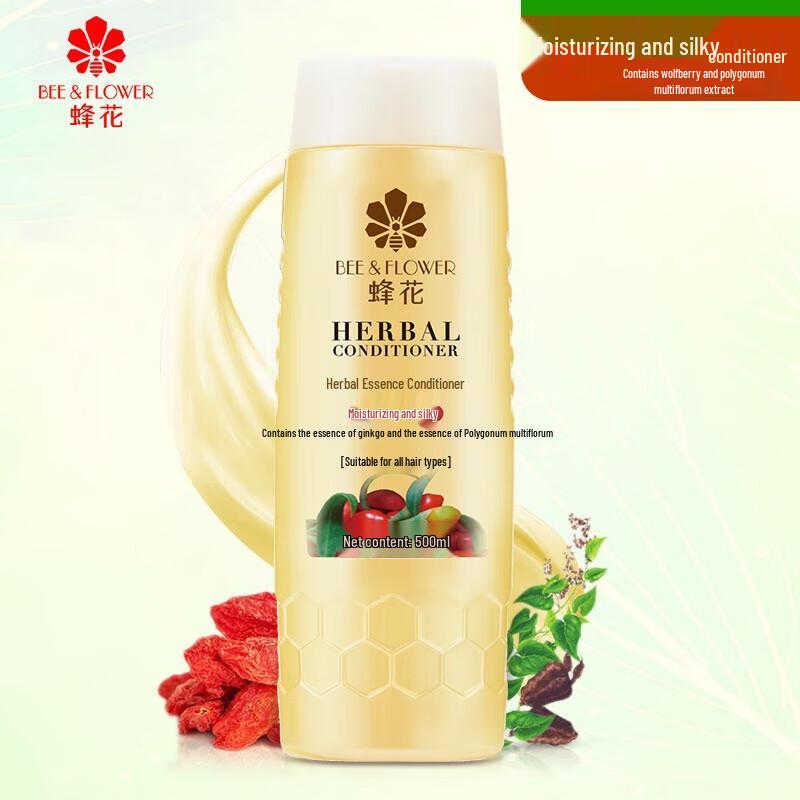 FHF Herbal Essence Hydrating & Smoothing Hair Care Set