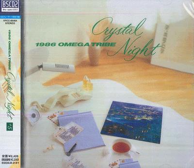 CD 1986 OMEGA TRIBE  Crystal Night 5 Bluspec CD2 VPCC86464 VAP 2023 Japan Obi Japanese PopRock