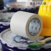 BOMEI PACK Construction Masking Tape, White, 100mm Wide x 50m Long, General-Purpose Painter's Tape, 1 Roll