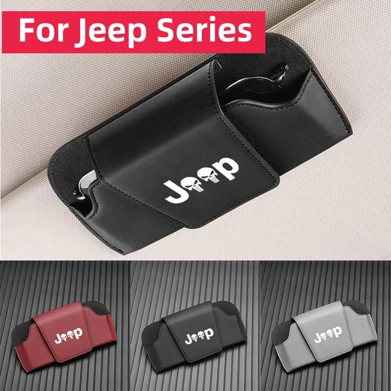 For Jeep Rengade Compass Patriont Grand Cherokee Glasses Clip Leather Car Sunshade Sunglasses Storage Box Auto Glasses Box ALN1