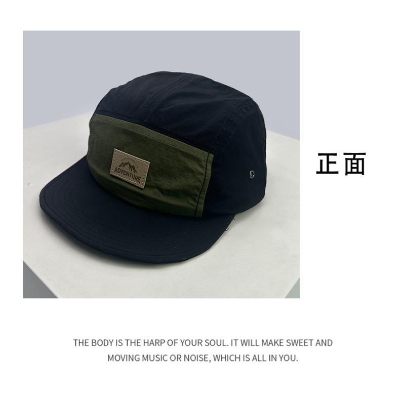 Spring and Summer Quick-drying Patch Mountain Peak Flat-brimmed Baseball Hat Men's and Women's Color Matching Tooling Sunshade Outdoor Cap