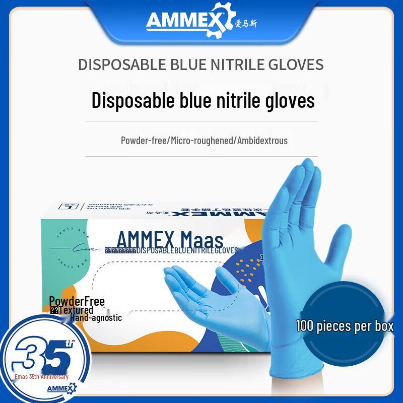 Одноразовые нитриловые перчатки AMMEX XNFRT M