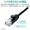 ELECOM LAN Cable CAT6A 3m Nail Break Prevention Mesh Cable Black ECLD-GPAM/BK30