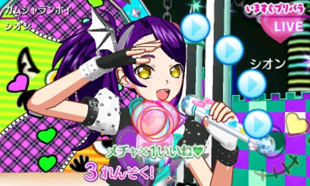 PriPara Aim for No. 1 Idol Grand Prix! (Bonus: 5 Limited Edition PriTickets Included) - 3DS