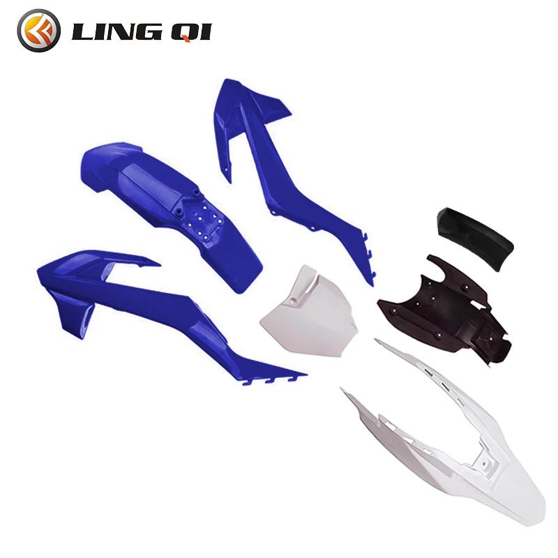 LING QI Motorcycle Plastic Fairing Body Kit Cowling For China KT65 Motocross Dirt Bike Pit Bike KT 65 Motorcycle Parts