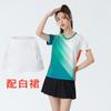 Quick-Dry Unisex Badminton Tennis Pickleball Training Set Sportswear Men Women Fall Winter
