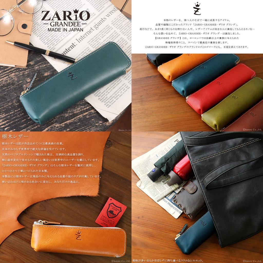 Zario Grande Pencil Tochigi Large Made in Japan Case, Leather, Slim, Capacity, L-Shaped Zipper, [ZAG-0031] (Brown)