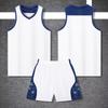 College Basketball Training & Competition Jersey Set - Breathable & Sweat-Absorbing