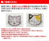 Prendre Cat Reflective Sticker Reflector Cute Bicycle Car Sticker Small