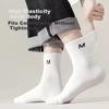 BOPRUIEY 10 Pairs Men's Socks Cotton Mid-Calf Black Business Casual Long Socks