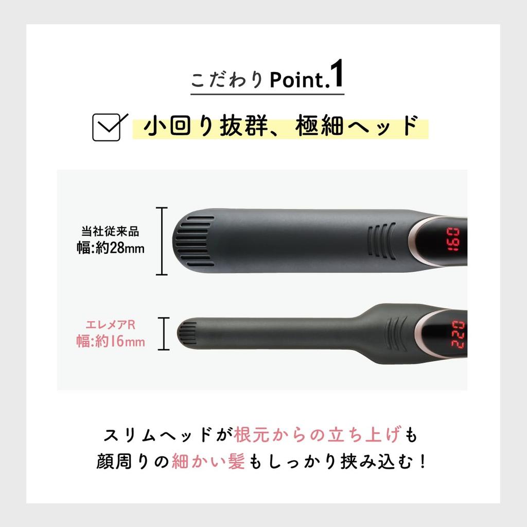 store 1 year extended Elemea R Finger curling for overseas short hair nuanced can also be used on bangs Official + warrantyCREATE iron, use, style,
