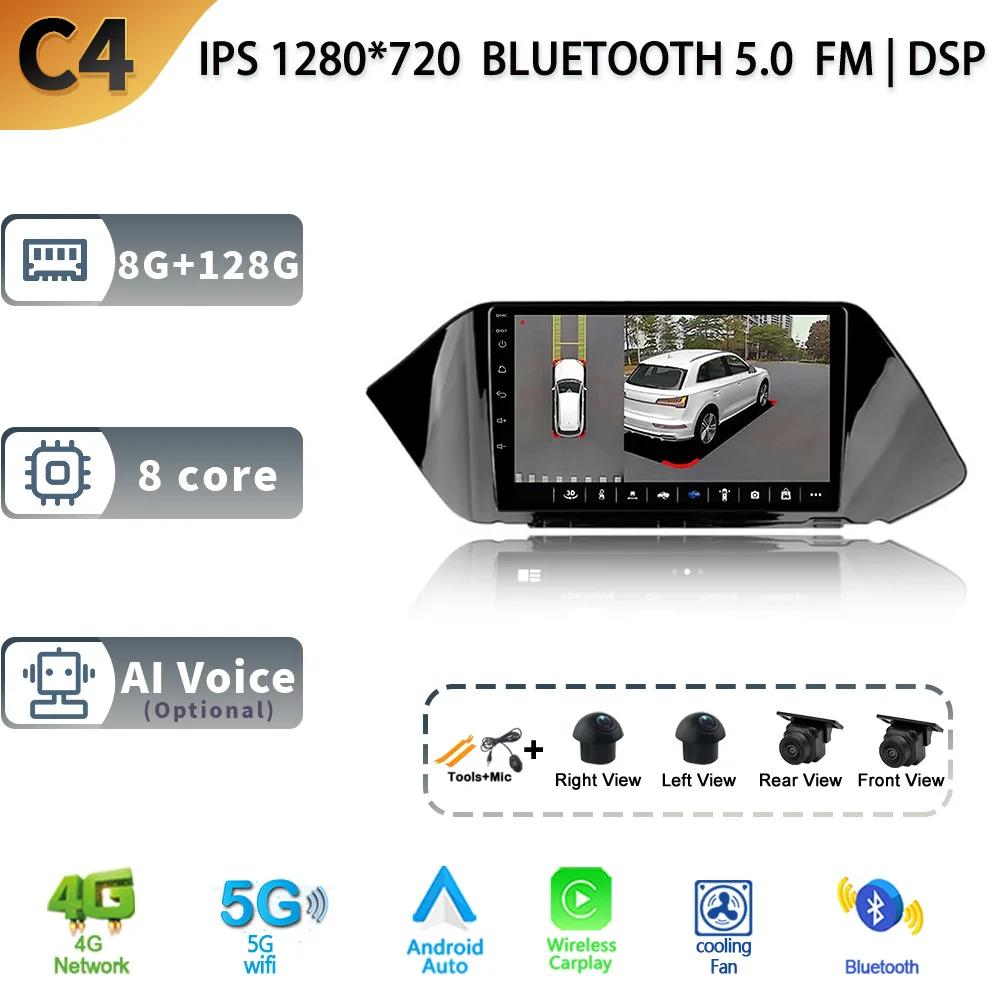 Car Radio For Hyundai Sonata DN8 2019-2020 Android13 Auto Carplay Video Player 4G GPS Navigation Multimedia WIFI IPS No 2din DVD
