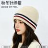 New Knitted Hat Autumn and Winter Acrylic Striped Wool Hat Men's and Women's Hats Fashionable Warm Versatile Cold Hat