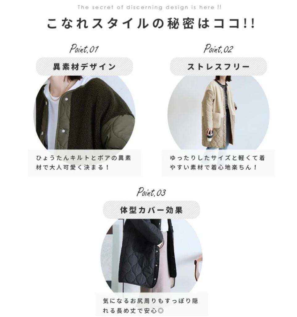 Quilted Long Slimming Winter Loose Fit [kisetsumate] Women's Jacket, Outerwear, No-Collar Boa, Coat, Lightweight, Warm, Padded, (Free Size, Green)