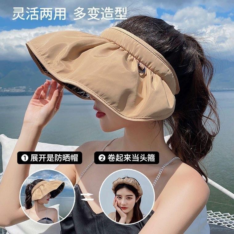 Sunscreen Hat Summer Female Sunshade UV Protection Empty Top Vinyl Shell Hat Large Brim Sunshade Face Outdoor Cycling Hat