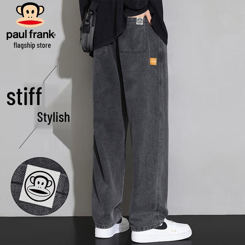 Paul Frank Men's Loose Fit Wide-Leg Jeans