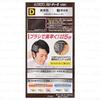 Hoyu - Men's Bigen Speedy Gray Hair Color II