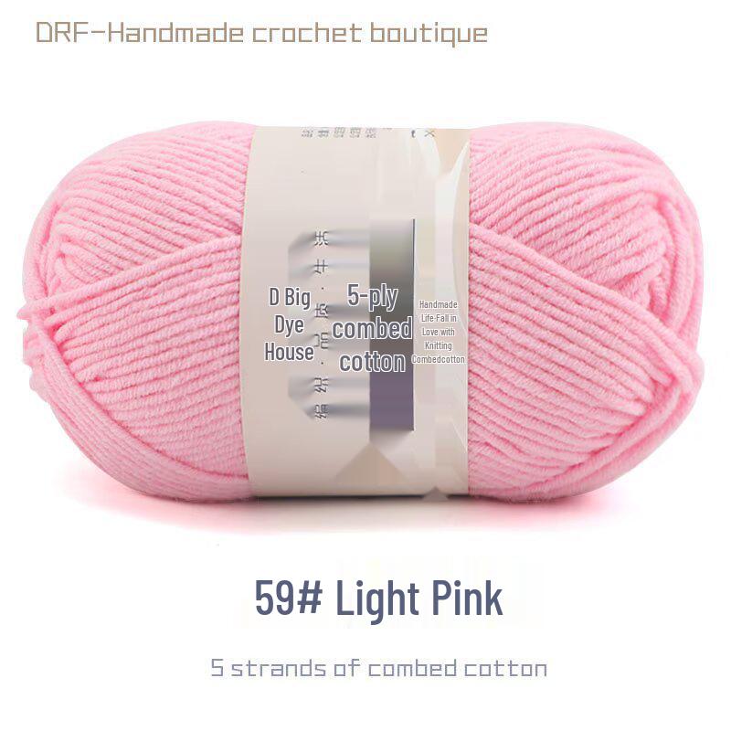 5-Strand Combed Milk Cotton Yarn for DIY Knitting - Baby Blankets, Doll, Scarf Material.