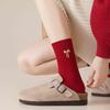 Big Red Socks New Year'S Red Socks Medium Tube Sweat-Absorbing Cotton Socks Embroidered Versatile Year Of The Horse Double Needle Stacking Socks