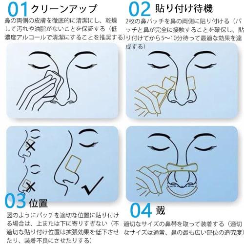 Selinear Anti-Snoring Aid, Magnetic, Breathable Nose Pads, 15-Day Supply, Nasal Dilator Tape for Snoring Prevention, Improves Nasal Congestion, Preven