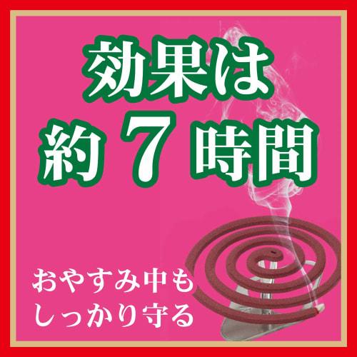 Kincho Uzumaki Mosquito Coils, Rose Scent, 10 Rolls (For Mosquito Control)