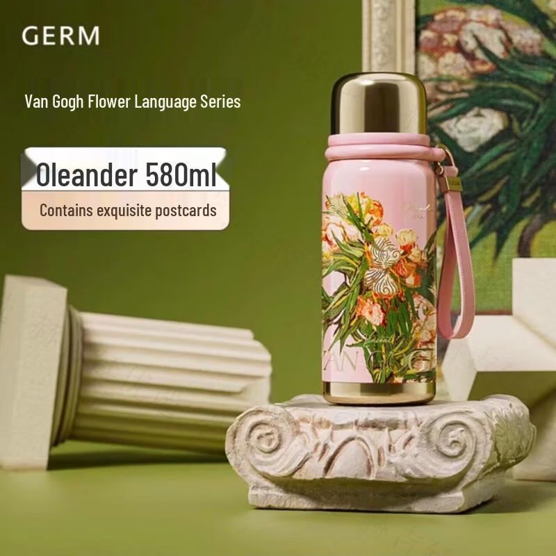 Germ Van Gogh Co-branded 580ml Thermos Water Bottle