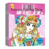 Princess Dress-Up Coloring Book for Girls Ages 3-10