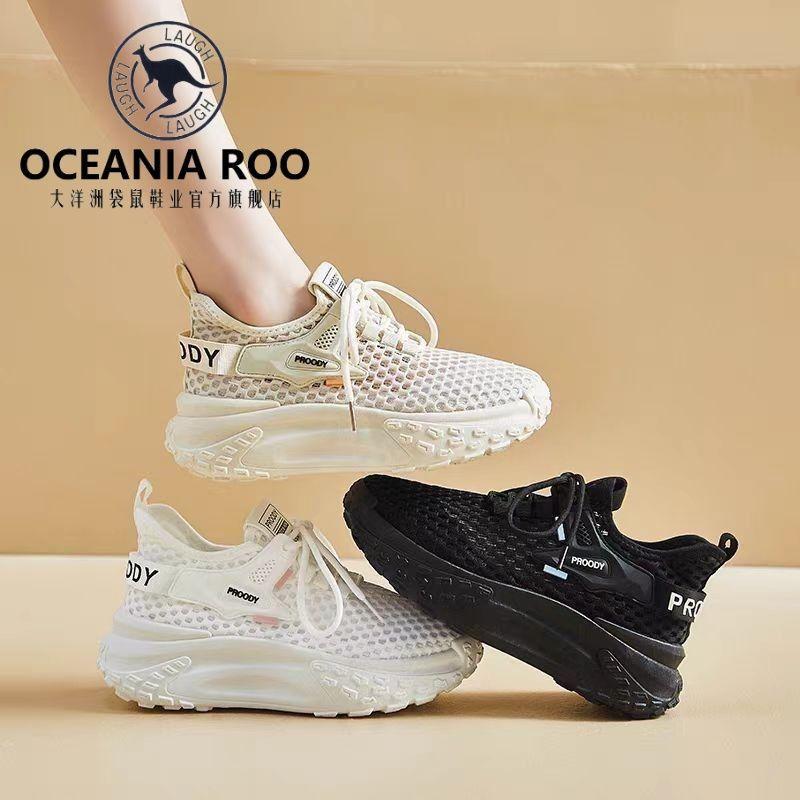 Summer breathable mesh shoes comfortable deodorant women's shoes ultra soft sole non-slip wear-resistant casual women's thin mesh shoes