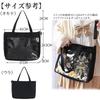 [ALL DAY Shining] Tote Bag, Handbag, Shoulder Bag, Clear Pocket, Ita Bag, Perfect for Otaku Activities, Concerts, Events, A3, A4, Landscape, A3 Size,