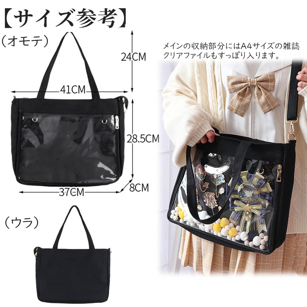 [ALL DAY Shining] Tote Bag, Handbag, Shoulder Bag, Clear Pocket, Ita Bag, Perfect for Otaku Activities, Concerts, Events, A3, A4, Landscape, A3 Size,