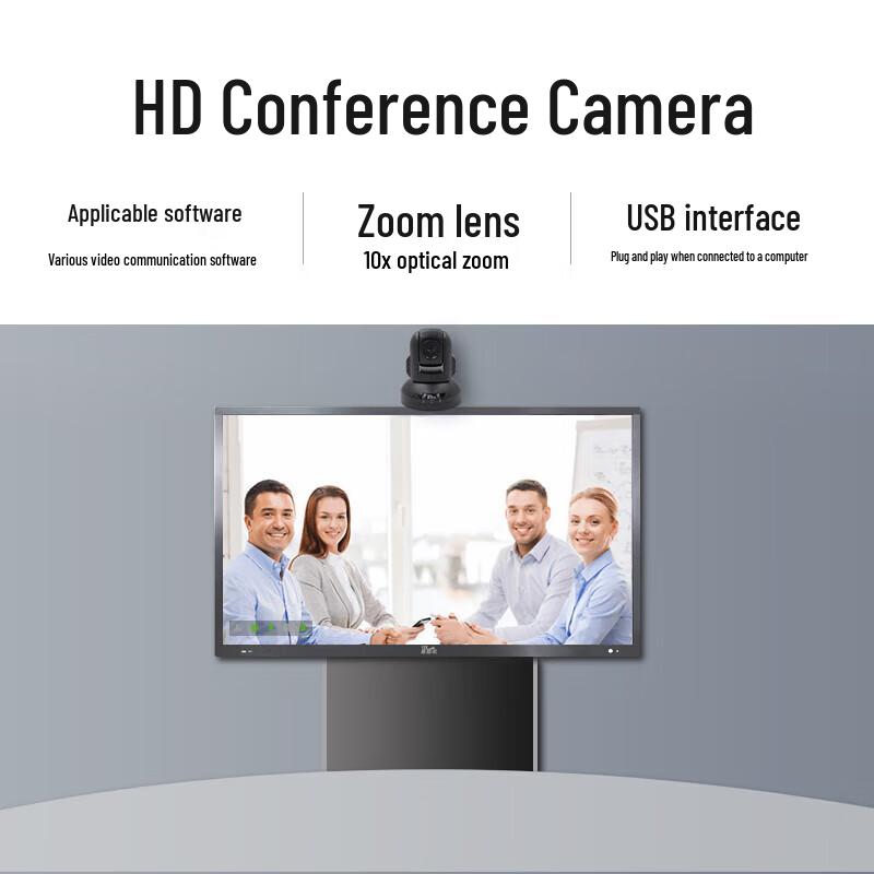 YSX GTS7 USB HD Video Conferencing Camera (CN version)