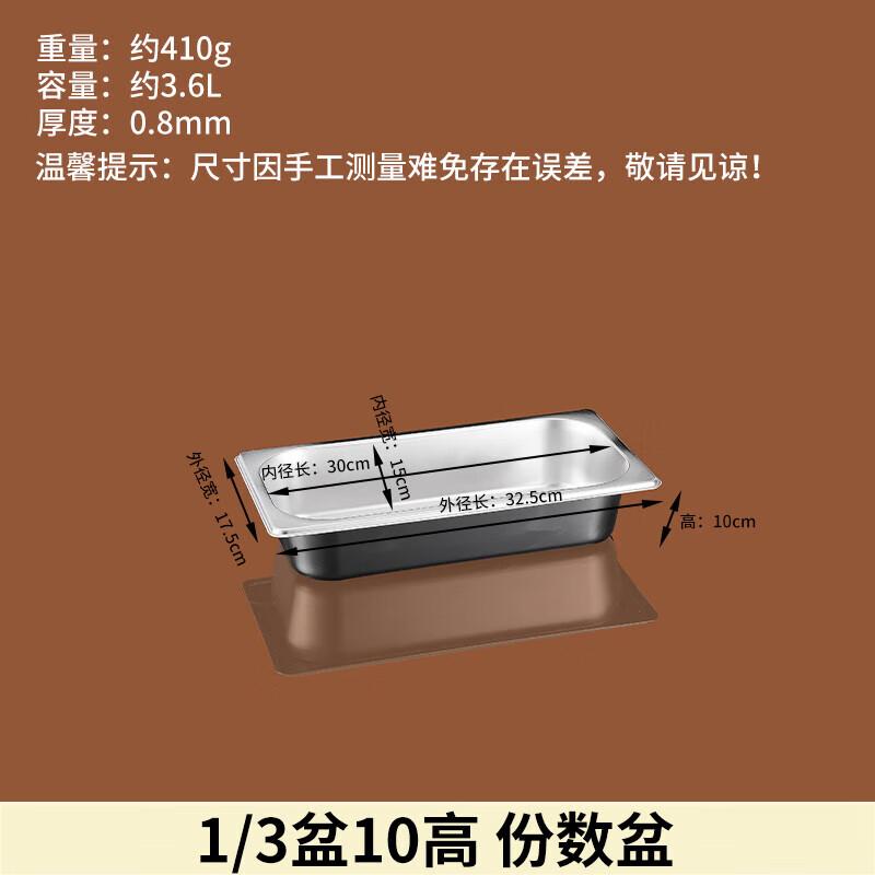 Stainless Steel Rectangular Gastronorm Food Pan
