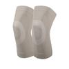 1 Pair of Summer Ultra-thin Knee Pads Gym Running Knee Pads Meniscus