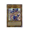 1pcs/set Yu-gi-oh! Black Magician Girl Diy Self Control Collect Signature Trading Flash Card Anime Cartoon Gift